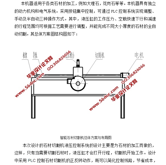 ʯļӹĹͷ(CADͼ,SolidWorksάͼ)