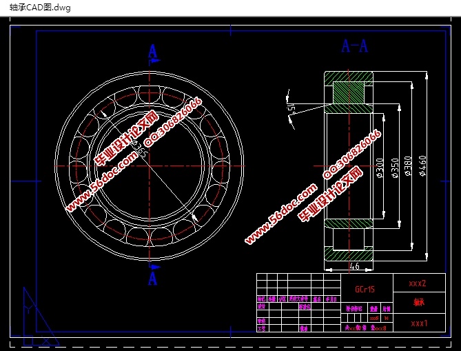 機搖臂低速區軸承振動特性與故障分析(含cad圖,solidworks,igs三維圖)