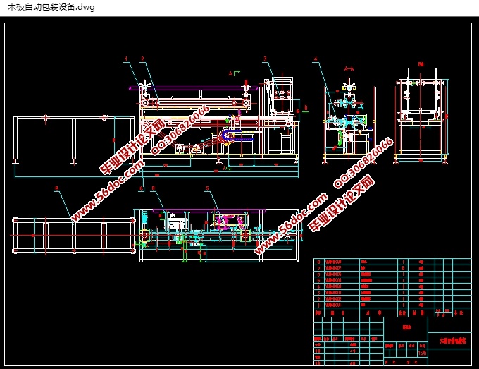 ľԶװ豸(CADװͼ,SolidWorksάͼ)