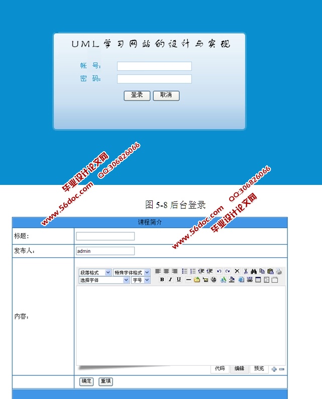 UMLѧϰѧվʵ(ASP.NET,SQL)