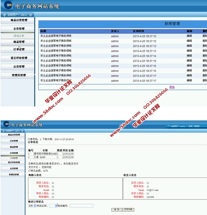 վʵ(ASP.NET,SQL)(¼)