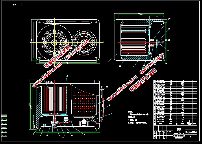 3kg半自動波輪洗衣機結構設計含cad零件裝配圖