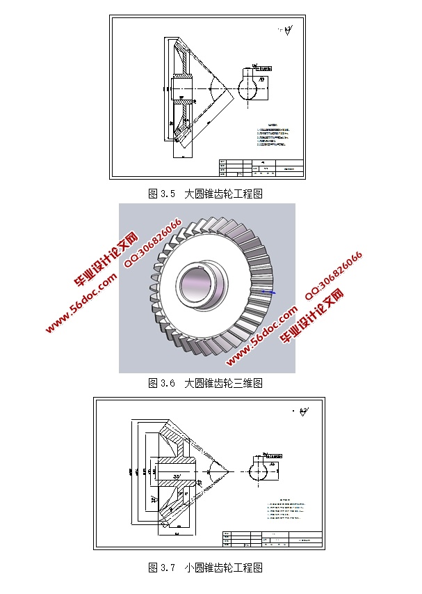 Сѹ(CADװͼ,SolidWorksάͼ)