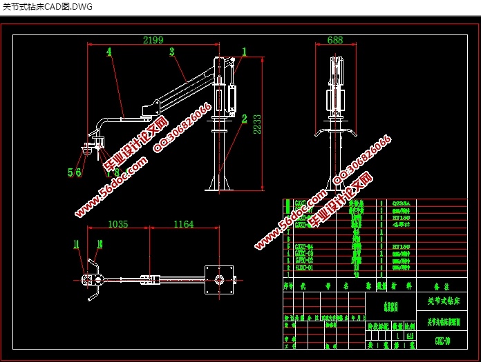 ؽʽ괲(CADװͼ,SolidWorksάͼ)