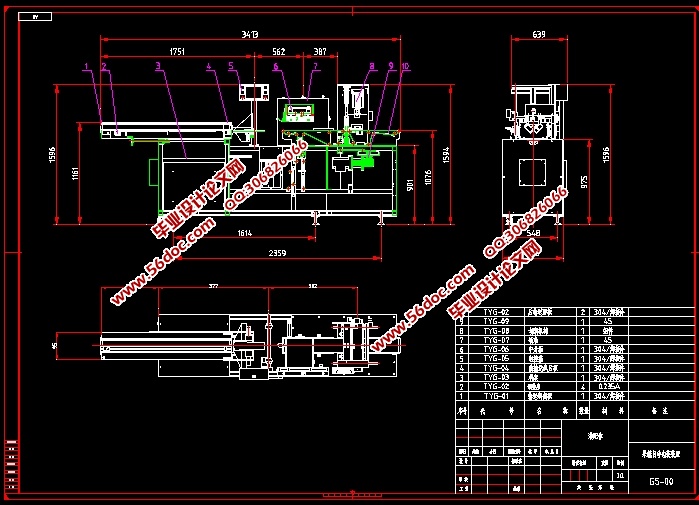 Զװװõ(CADװͼ,SolidWorksάͼ)