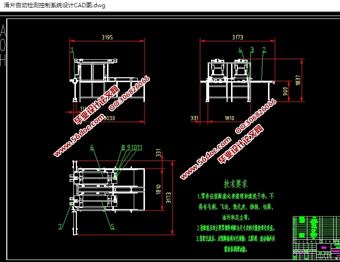 ƬԶϵͳ(CADװͼ,SolidWorksάͼ)