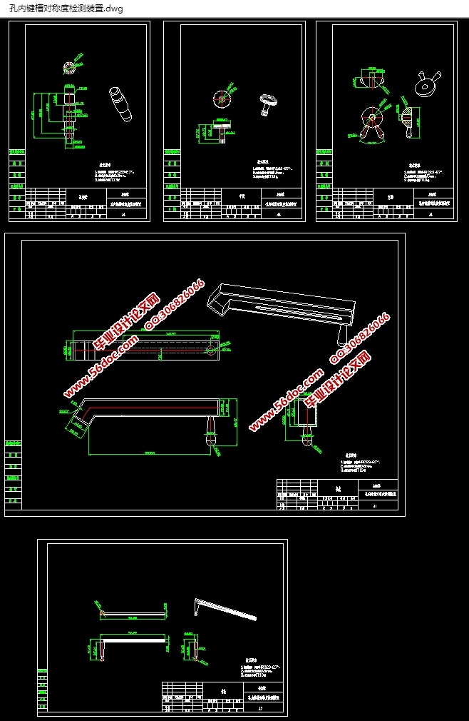 ڼ۶Գƶȼװõļ(CADװͼ,SolidWorksάͼ)