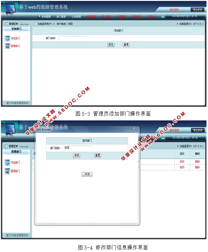 Webιϵͳʵ(JSP,Servlet,MySQL)