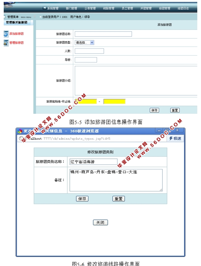 Webιϵͳʵ(JSP,Servlet,MySQL)