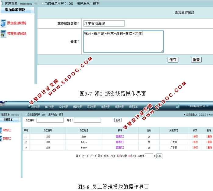 Webιϵͳʵ(JSP,Servlet,MySQL)