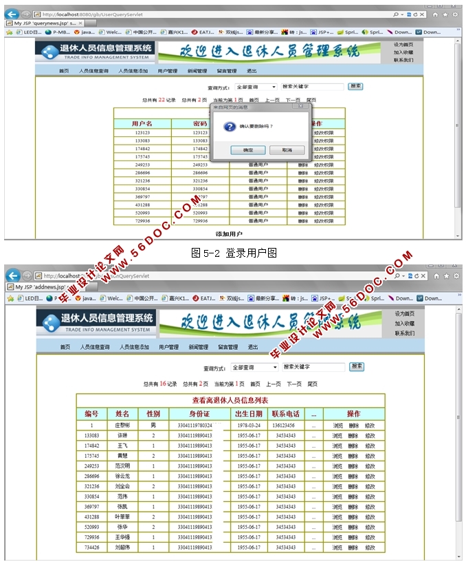 ԱϢϵͳʵ(JSP,MySQL)