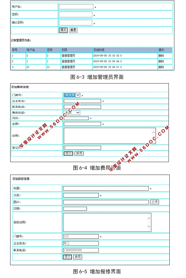 ϵͳʵ(JSP,Servlet,SQLServer)