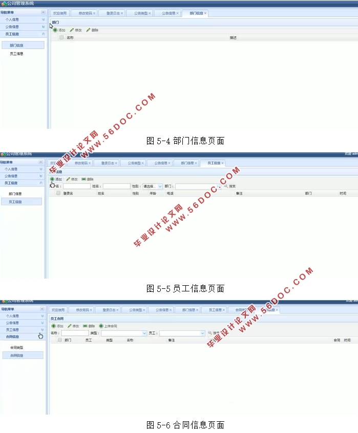 JavaĹ˾ϵͳʵ(SSM,MySQL)(¼)