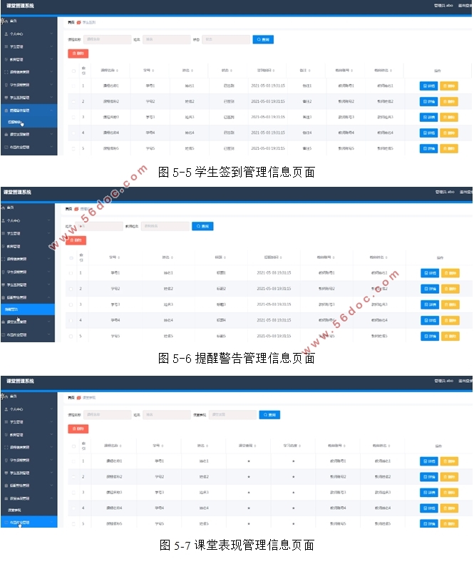 ùϵͳʵ(VUE,Springboot,MySQL)