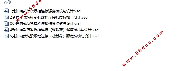 ���̼�(��˨)������������(��CAD���ͼ,UG��άͼ)