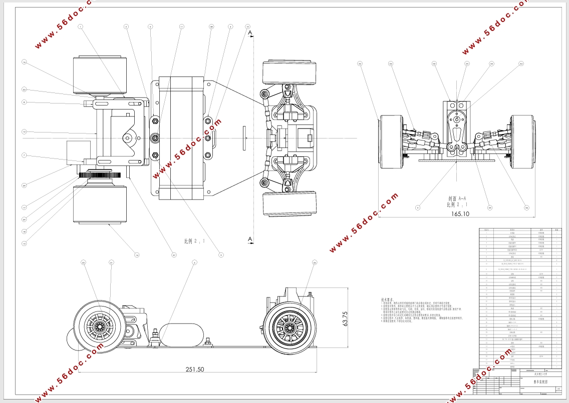 �칹�綯������Эͬ�����о�(��Solidworks��άͼ)
