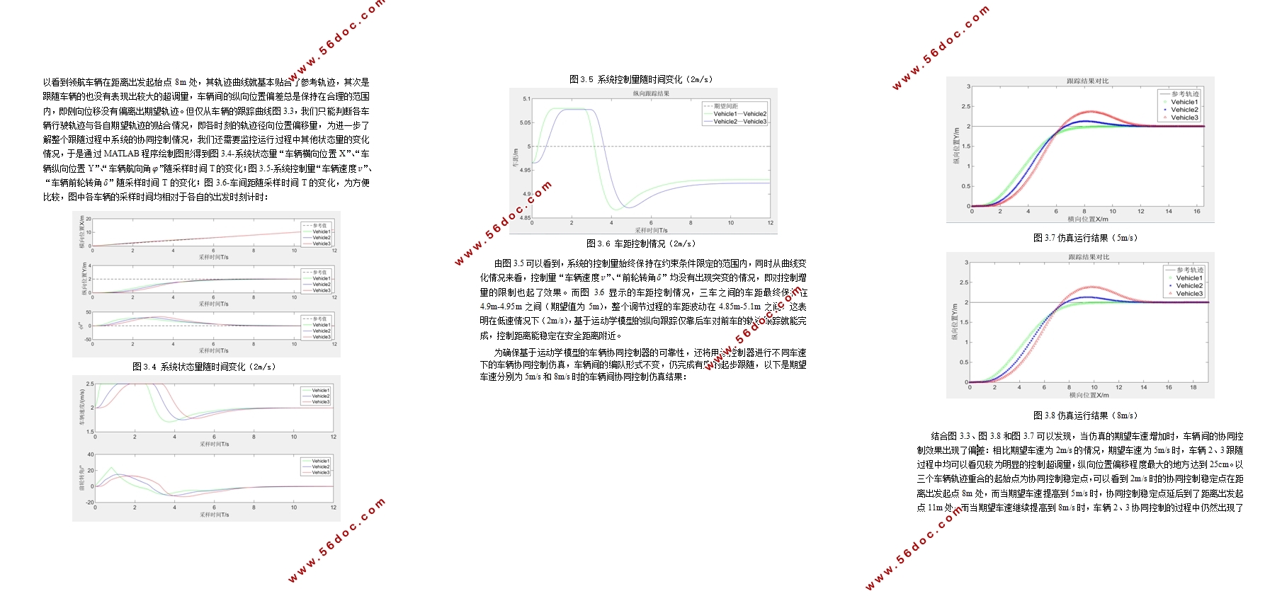 �칹�綯������Эͬ�����о�(��Solidworks��άͼ)