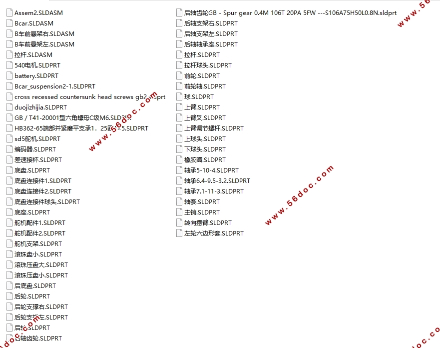 �칹�綯������Эͬ�����о�(��Solidworks��άͼ)
