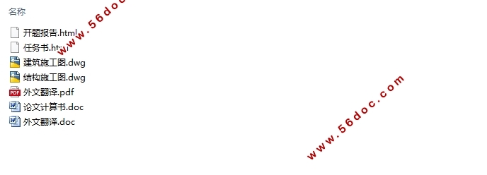 �Ĳ�2419ƽ����������ĳ���ð칫¥���(������ͼ�ṹͼ)