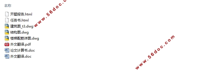 �Ĳ�4536ƽ������ĳ���ö���ܽṹ���(������ͼ�ṹͼ)