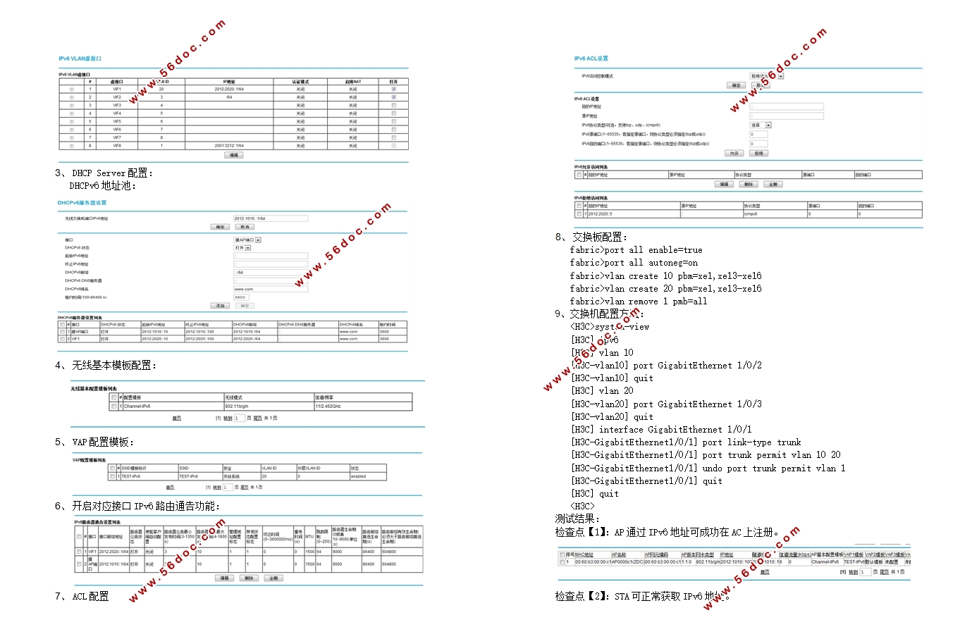 IPv6Э�������ʵ��