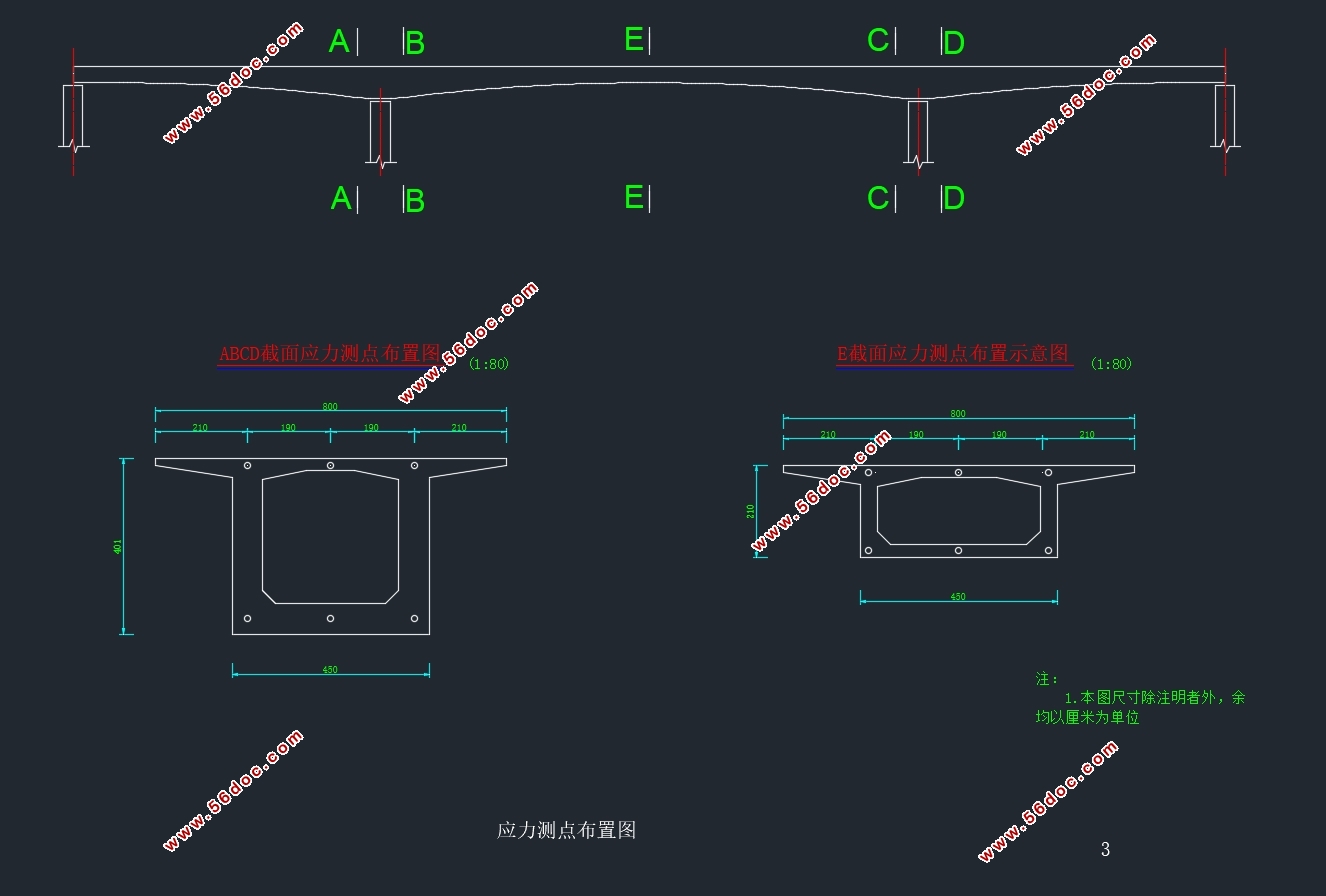 预应力混凝土连续梁桥(40+70+40)m施工控制(含CAD图,Midas)