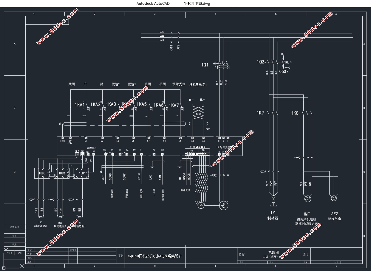 MQ4038�Ż�������������ϵͳ���(��CADͼ,ŷķ��PLC)
