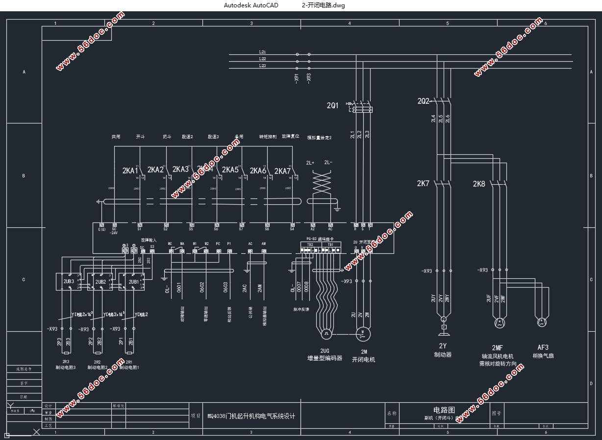 MQ4038�Ż�������������ϵͳ���(��CADͼ,ŷķ��PLC)