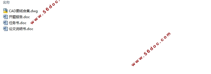 �Ϻ�ĳ�칫¥���ÿյ�ϵͳ����Դ�Ż����(��CADͼ)
