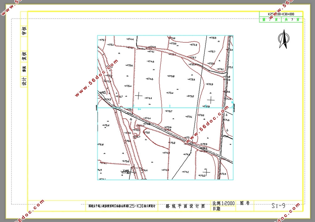 二连浩特至河口公路山西段(K25+000~K30+000)施工图设计(含CAD图)