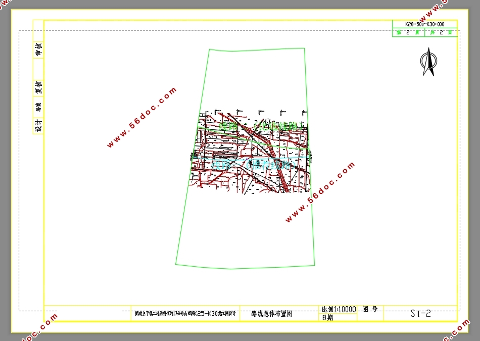 二连浩特至河口公路山西段(K25+000~K30+000)施工图设计(含CAD图)