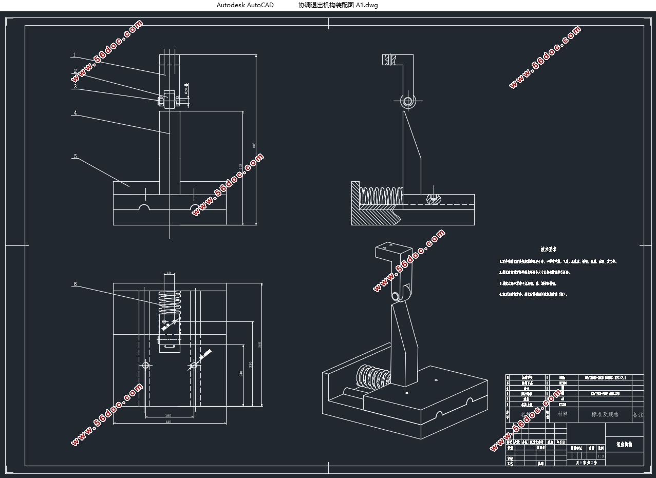 ��ǿ���������ȳ�ѹ���ټ���ϵͳ������Ż�(��CADͼ,CATIA��άͼ)